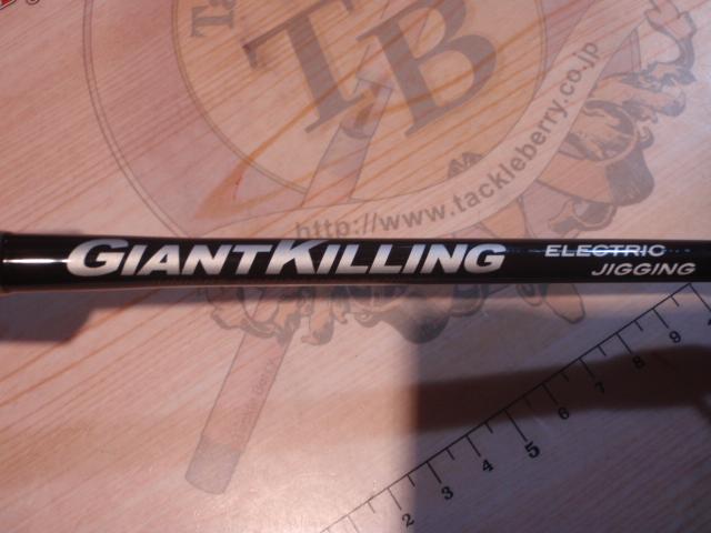 ジャイアントキリング1G 電動ジギング GK1EJ-B63/4