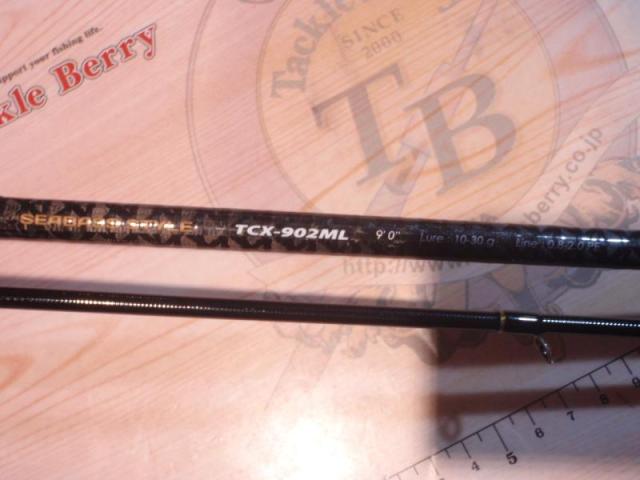 トリプルクロス TCX-902ML