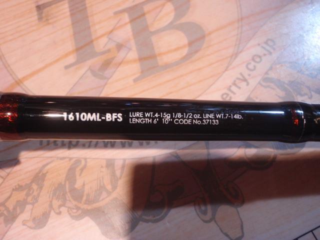 16ポイズングロリアス 1610ML-BFS