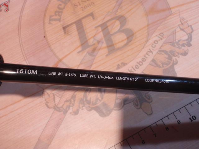 ポイズングロリアス 1610M MIGHTY STROKE