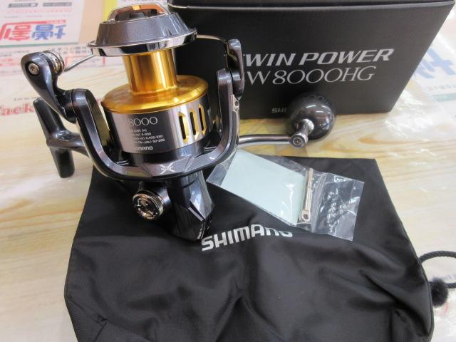 15ツインパワーSW 8000HG