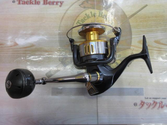 15ツインパワーSW 8000HG