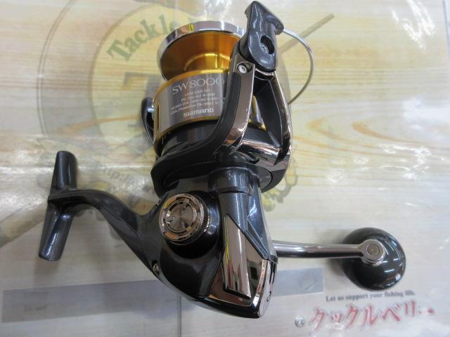 15ツインパワーSW 8000HG