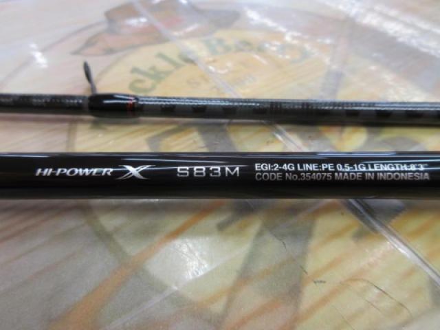 22セフィアBB S83M