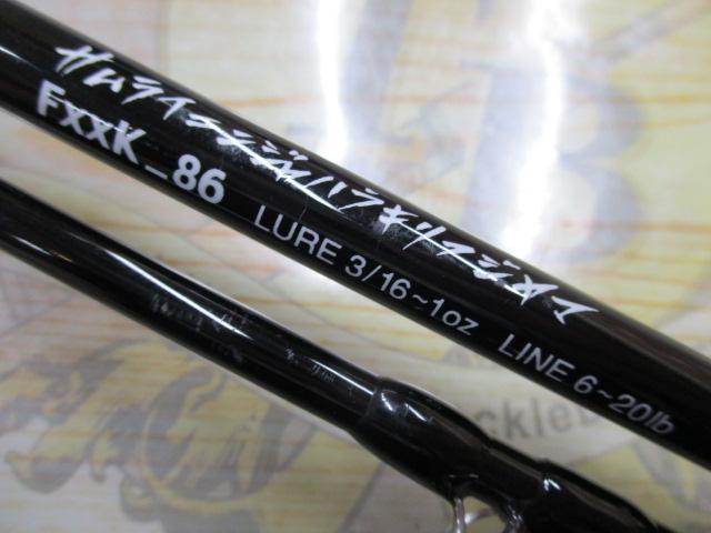 FXXK86 サムライニンジャハラキリフジヤマ