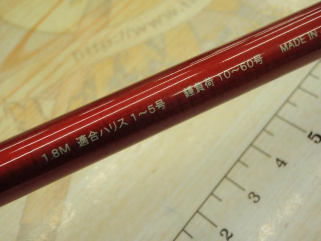 MPGウルトラクロステーパーチタンF8-181