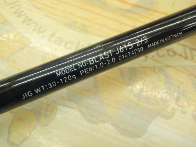 ブラスト J61S-2/3