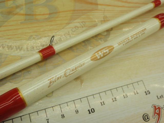 ブルークォーターWSMPG330