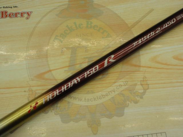 ホリデー磯R 2-450アオリ