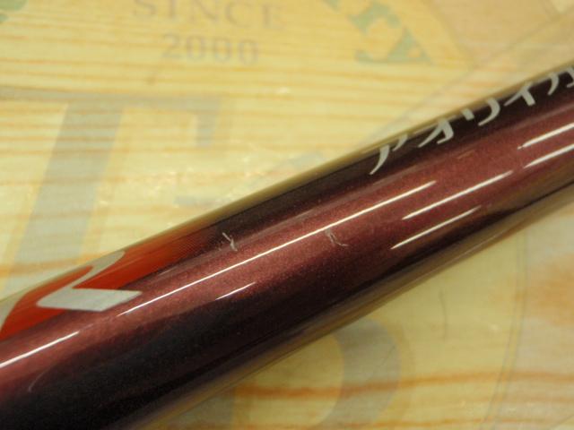 ホリデー磯R 2-450アオリ