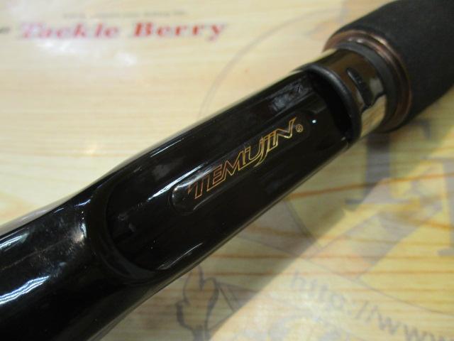 テムジン TMJC-70XH