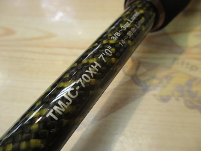 テムジン TMJC-70XH