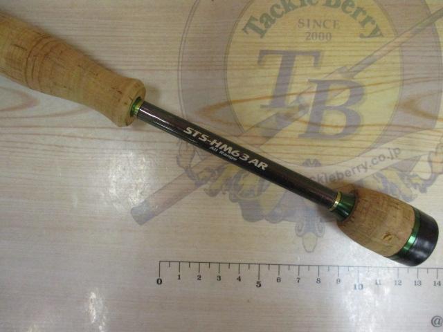 ストラテジーツアラー STS-HM63AR