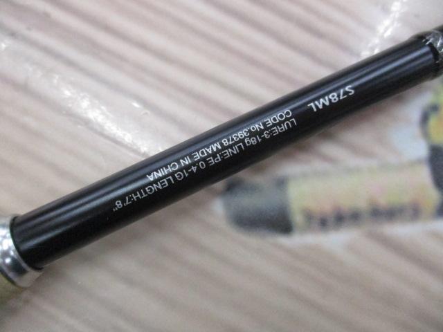 19ブレニアス S78ML