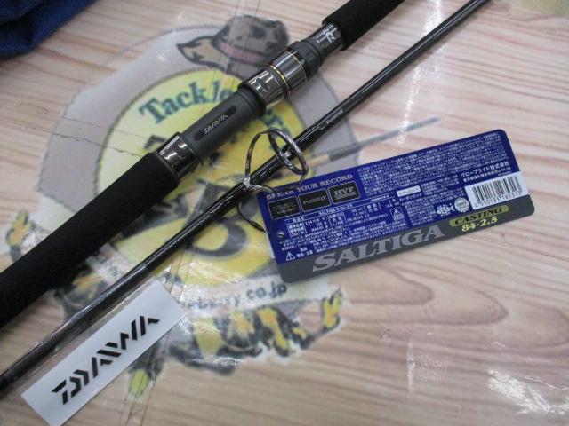 ソルティガC 84-2.5