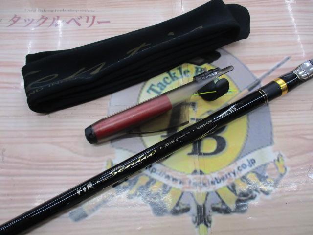 がま磯センティオ 125-53