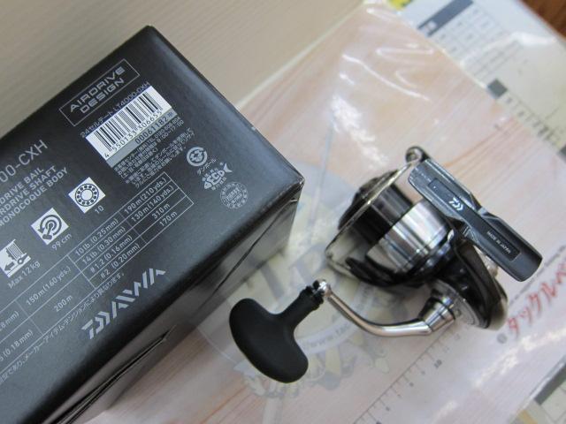 24セルテート LT4000-CXH