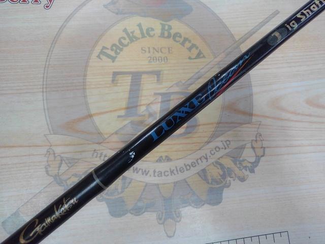 ラグゼオーシャンジグシャフト 686S