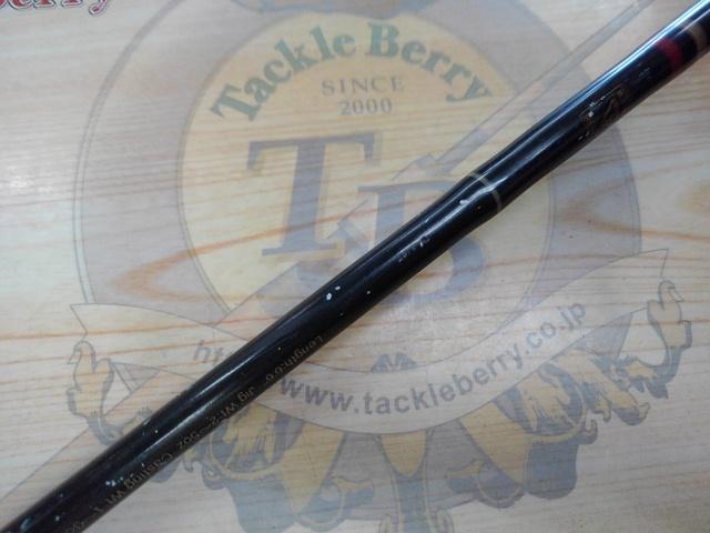 ラグゼオーシャンジグシャフト 686S