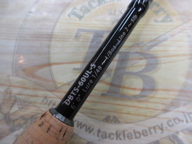 ブルートレック DBTS-60UL-S