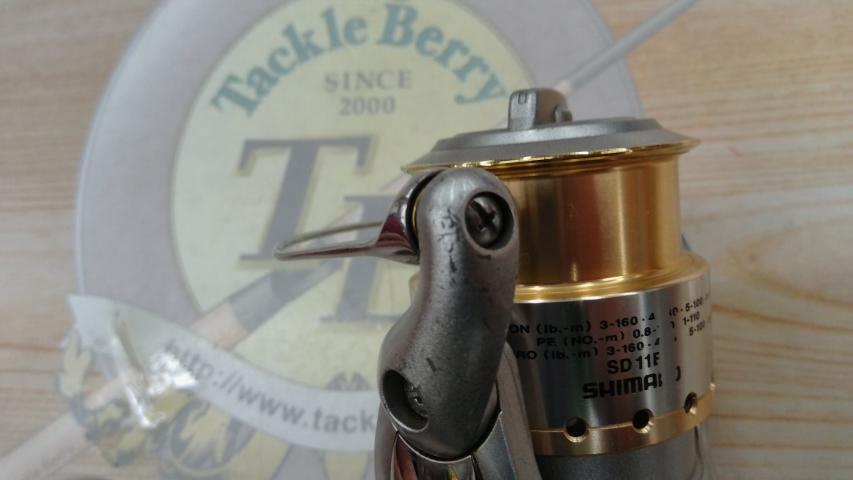 05バイオマスター 2500S