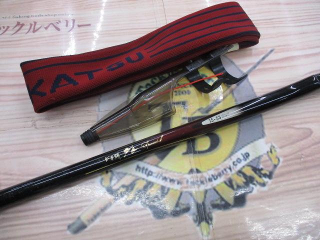 がま磯グレスペシャルⅡ 15-53