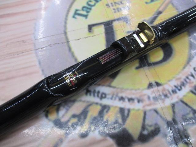 がま磯グレスペシャルⅡ 15-53