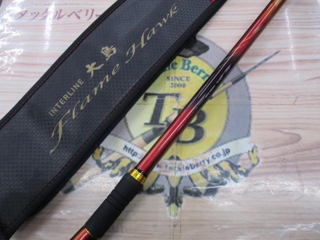 IL大島フレイムホーク 1.75-53