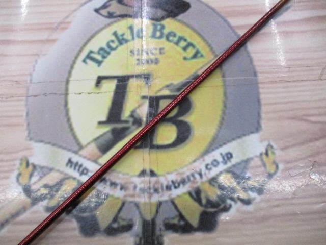 IL大島フレイムホーク 1.75-53