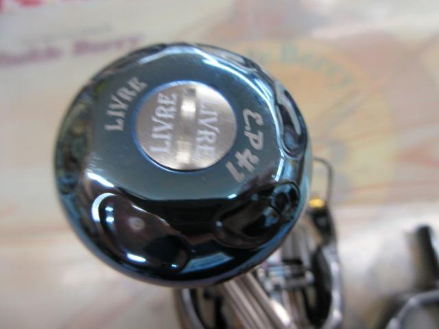 24ツインパワー C5000XG