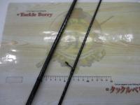 ダイナダート S80ML