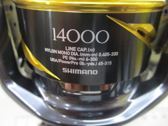 25ステラSW 14000XG