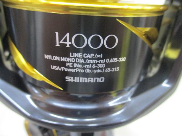 25ステラSW 14000XG