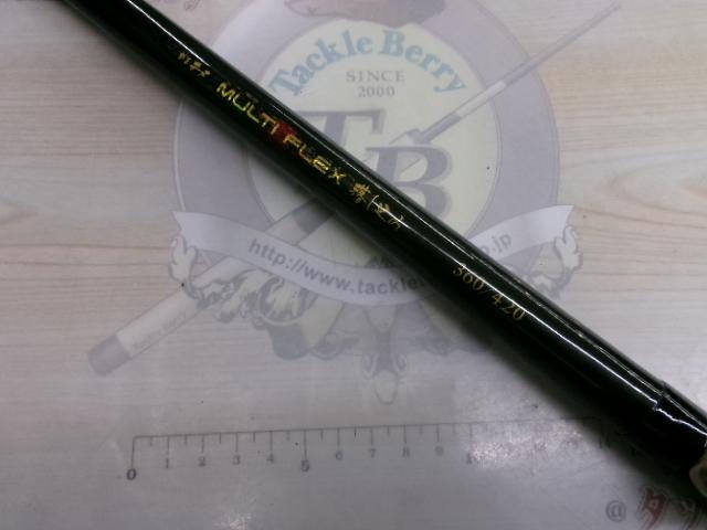 がまチヌマルチフレックス落し込み 360/420