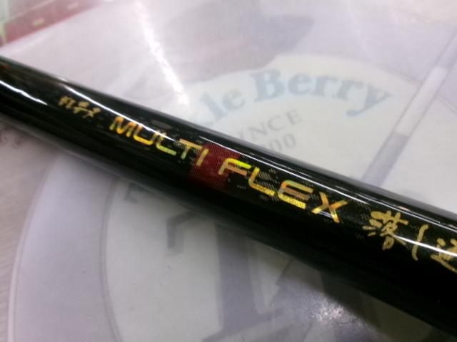 がまチヌマルチフレックス落し込み 360/420