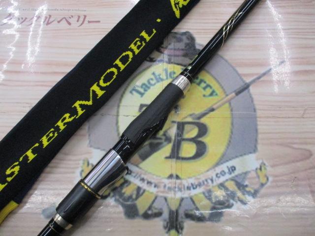 がま磯マスターモデル尾長 H-50