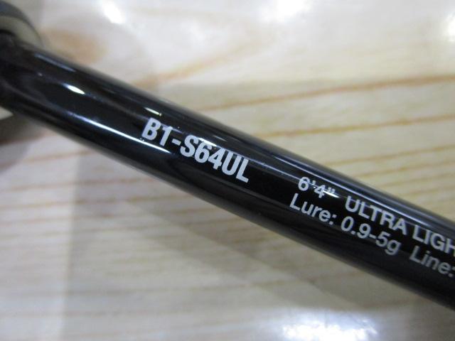 BPM B1-S64UL