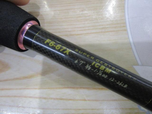 デストロイヤー F6-67X(Hi-10X)SUPER DESTROYERⅡ ICBM