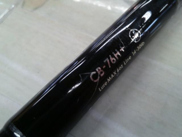 クリード CB-76H+