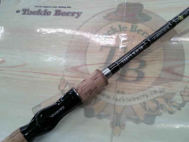 ブラックレーベル BL-FR721HRB