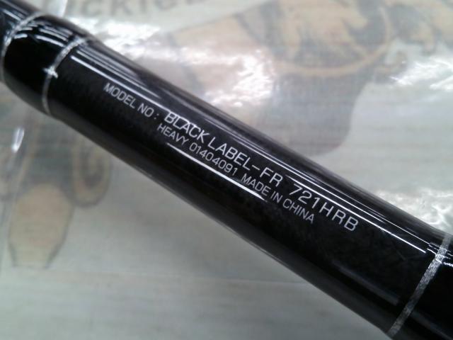 ブラックレーベル BL-FR721HRB