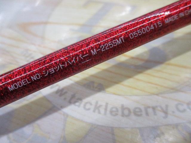 ショットバイパー M-225SMT