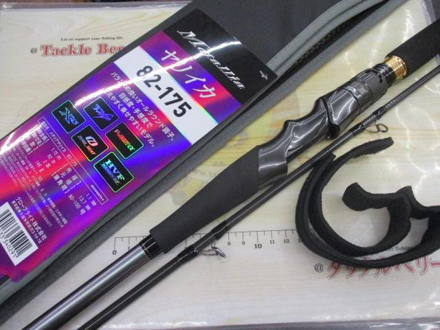 メタリア ヤリイカ 82-175