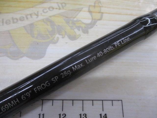 ワイルドサイド WSC69MH Frog Game Special