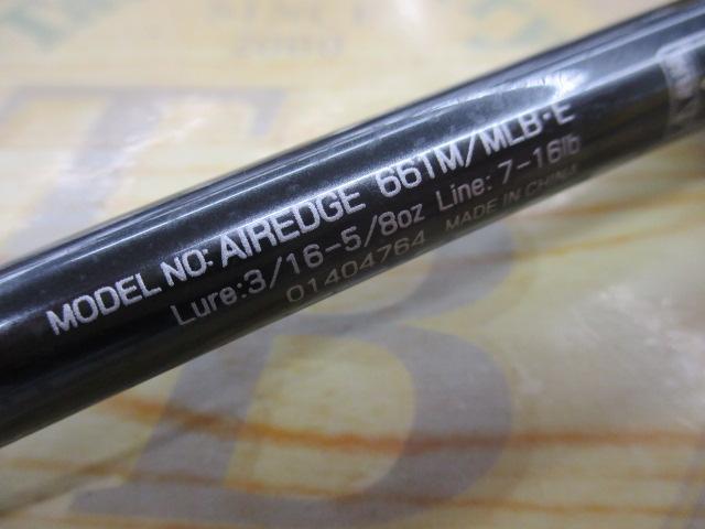 エアエッジ 661M/MLB・E