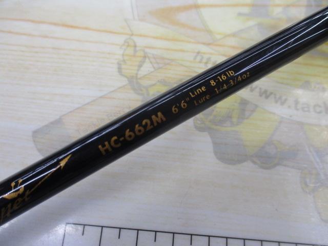 ホーネット HC-662M