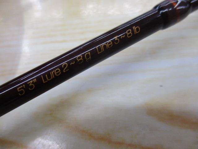 トラウトフィールド TFS-532L