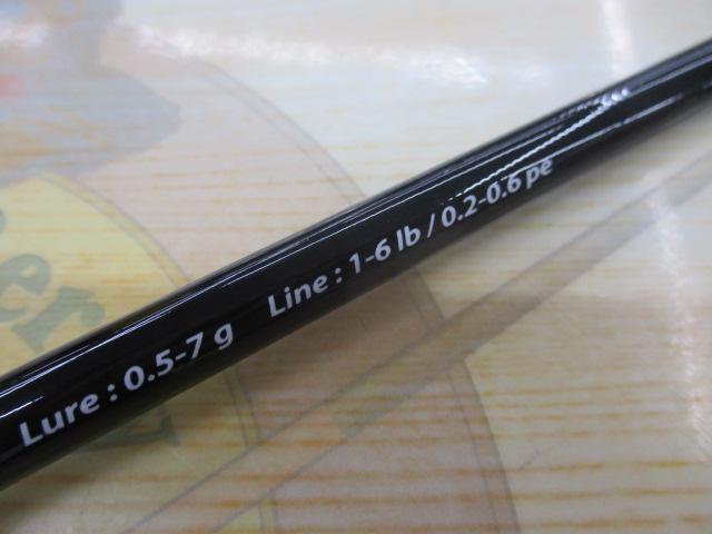 ソルパラ SPX-T702L