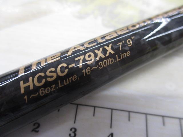 ヘラクレス HCSC-79XX