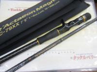 ヘラクレス HCSC-79XX